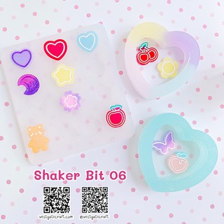 สินค้า แม่พิมพ์เรซิ่น Shaker Bit 06