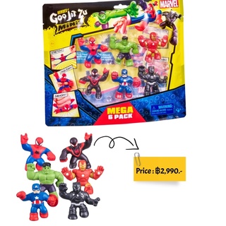 Marvel Minis Mega 6 Pack รุ่นใหม่ตัวเล็กยืดได้ 4 เท่า!!!