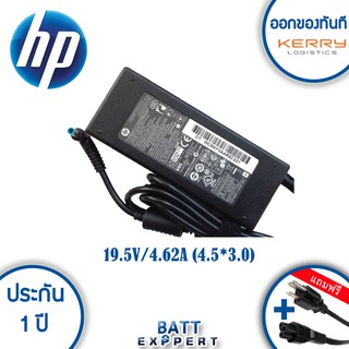 HP Adapter อะแดปเตอร์ HP 19.5v 4.62A (4.5*3.0mm) For HP Envy 17-j000 For HP Envy 17-j010us For HP Envy 17-j034ca