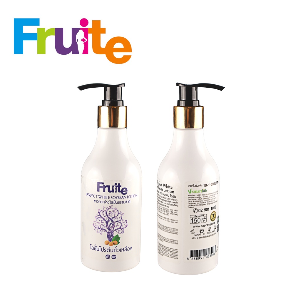 โลชั่นผิวขาว-สูตรผสมถั่วเหลือง-fruite-perfect-white-soybean-lotion-150-ml