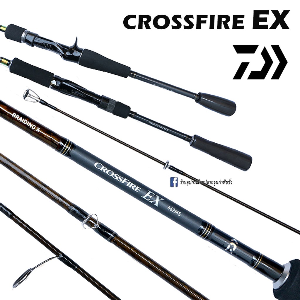 คัน-daiwa-crossfire-ex-เบท-สปิน-ของแท้-100-ท่อนเดียว