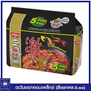 ภาพหน้าปกสินค้านิสชิน บะหมี่แห้งกึ่งสำเร็จรูป รสไก่เผ็ดเกาหลี (แบบแห้ง) 60กรัม x 5 ซอง 3771 ที่เกี่ยวข้อง