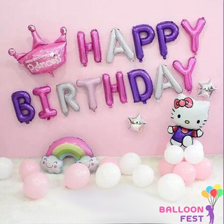 Balloon Fest เซ็ทวันเกิดจัดเต็ม Happy Birthday HBD