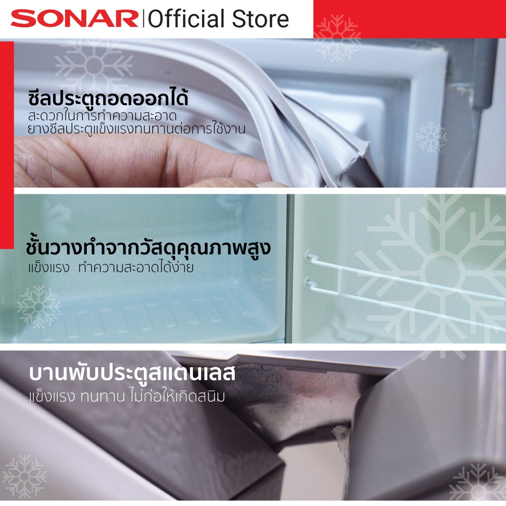 ภาพสินค้าSonar ตู้เย็น 1 ประตู 3.2 คิว จุ 90 ลิตร จากร้าน sonarshoppingmall บน Shopee ภาพที่ 6