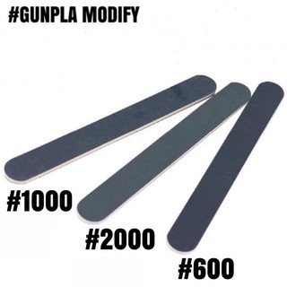 ภาพขนาดย่อของภาพหน้าปกสินค้าชุดตะไบขัดโมเดล 3 ระดับ 600 1000 2000 จากร้าน gunplamodify บน Shopee
