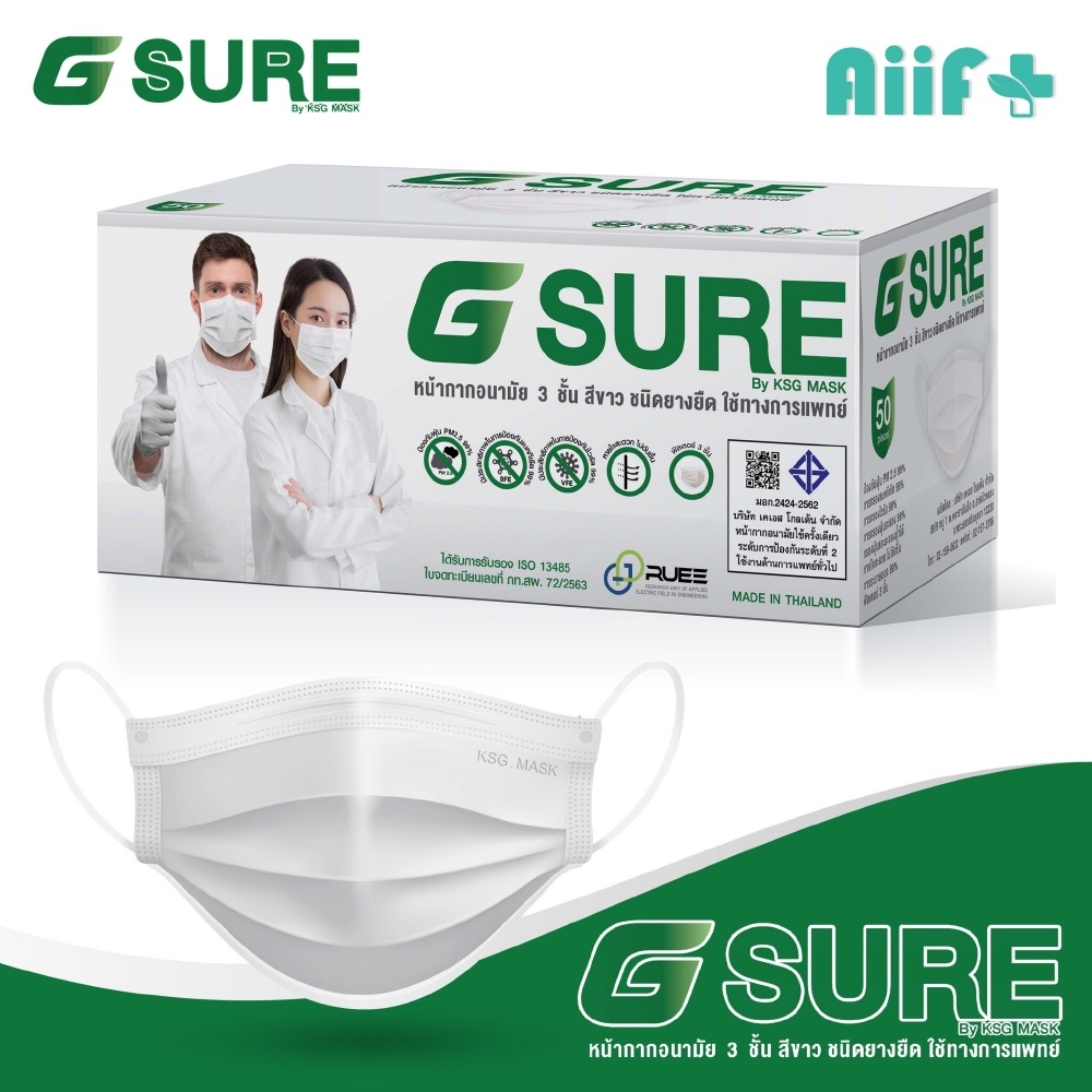 G SURE Mask KSG แมสสีขาว หน้ากากอนามัยทางการแพทย์ หนา 3 ชั้น ป้องกัน ...
