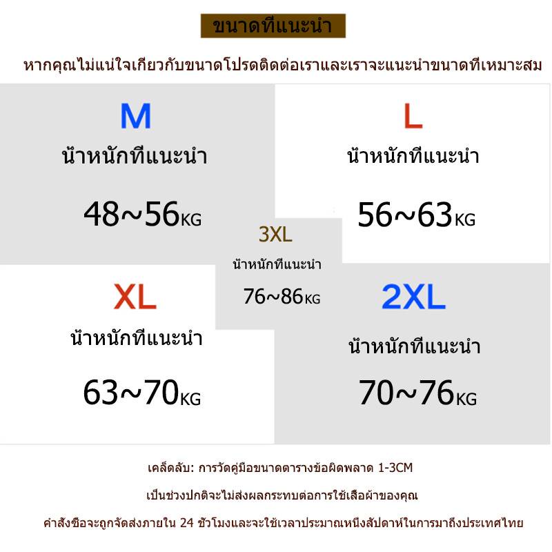 เสื้อผ้า-dm-ผู้ชายพิมพ์หมึกย้อนยุคหลวมเสื้อลำลอง-m-3xl