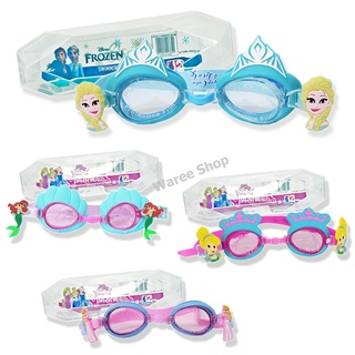 สินค้า แว่นตาว่ายน้ำ เด็กผู้หญิง ลิขสิทธิ์แท้  Swimming Goggles แว่นตาว่ายน้ำเด็ก แว่นว่ายน้ำเด็ก แว่นตากันน้ำเด็ก แว่นว่ายน้ำ