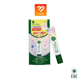 เจลแต้มสิว BK Clearel Gel 14 ml.บีเค แอคเน่ เคลียร์เรล เจล เจลแต้มสิว เร่ง หัวสิวให้สุกไว สมานแผลหลังสิวยุบ