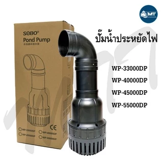 ปั๊มน้ำบ่อปลา ประหยัดไฟ ราคาพิเศษ | ซื้อออนไลน์ที่ Shopee ส่งฟรี*ทั่วไทย!