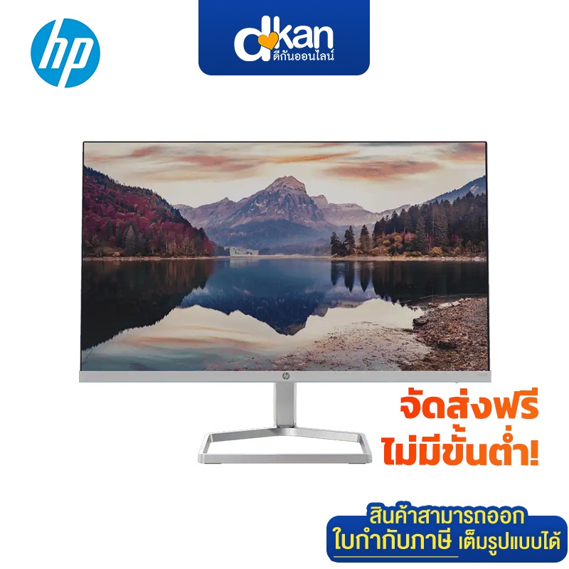 hp-m22f-fhd-monitor-warranty-3-years