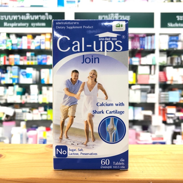 Cal-ups Join 60tab Cal ups join แคลเซี่ยม แคล อัพส์ จอย 60 เม็ด 1กระปุก ...