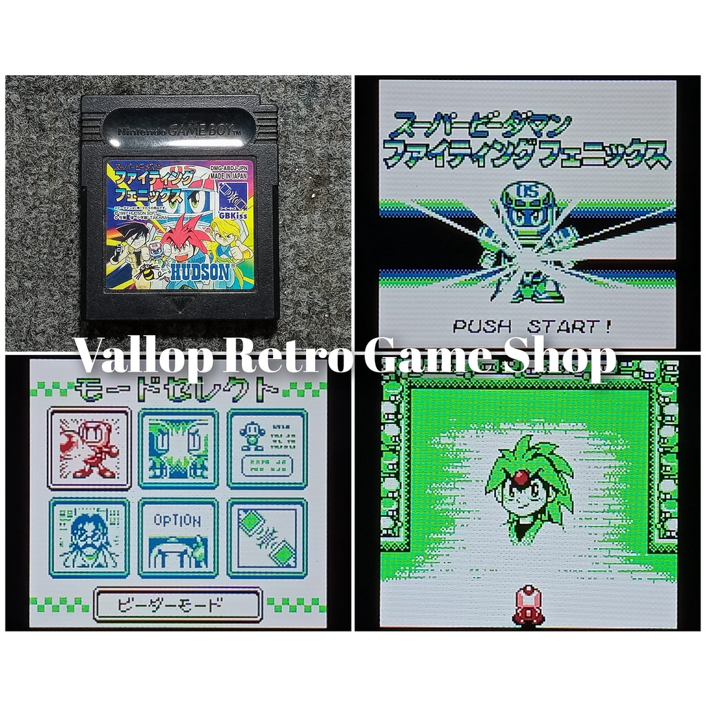 ตลับเกมบอย GB/GBC/GBA/GBASP Group11 | Shopee Thailand