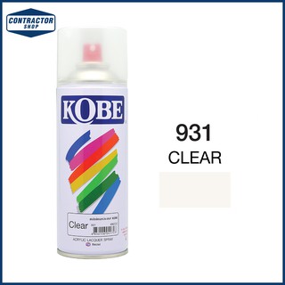 สีสเปรย์ อเนกประสงค์ Kobe โกเบ  สีใส จุ 400 CC. #931