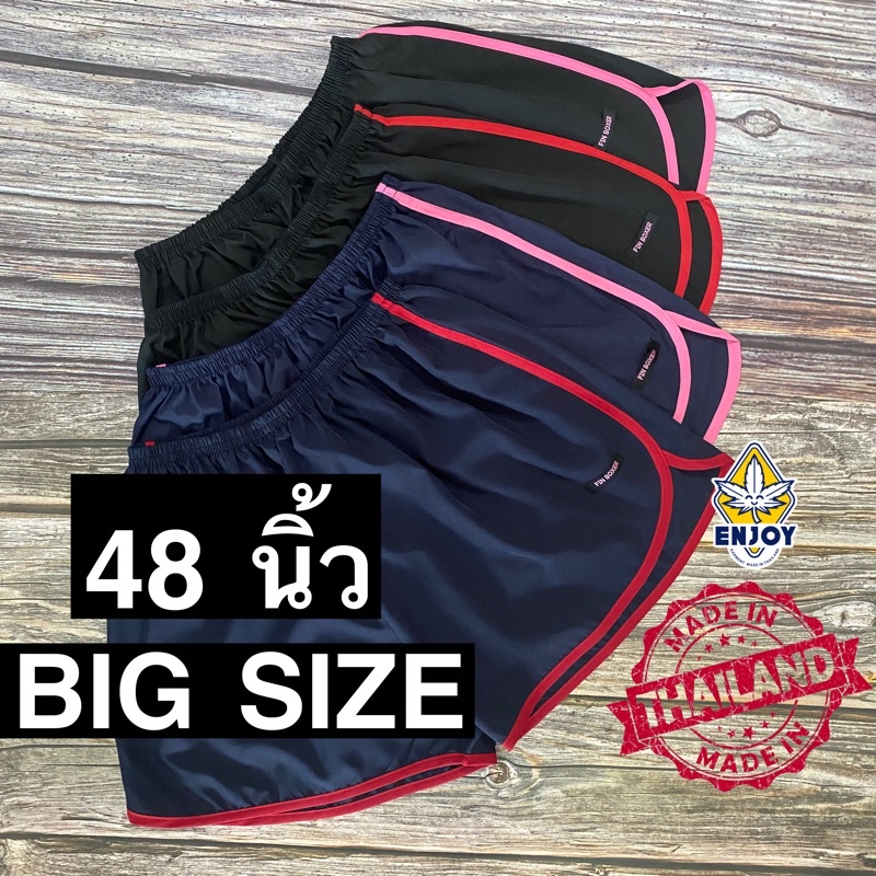 กางเกงขาสั้น-สาวอวบ-big-size-ไหมอิตาลี-xl-ขาสั้นทรงเลดี้สปอร์ต-ออกกำลังกายผู้หญิง