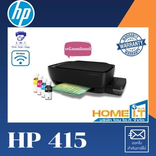 ช้อป HP Ink Tank 415 ง่าย ๆ บน Shopee | มิ.ย. 2025