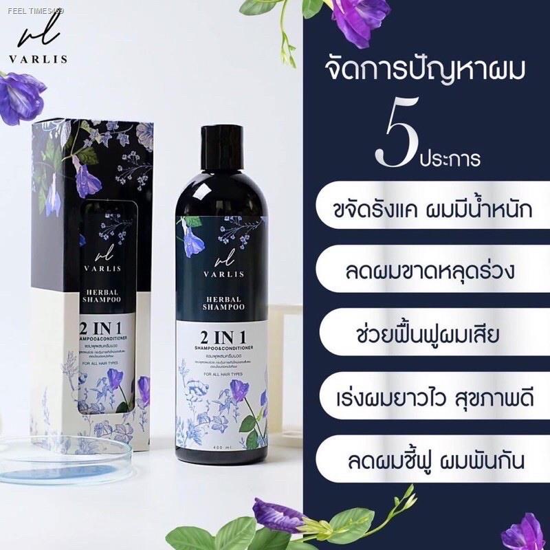 ส่งไวจากไทย-บรรจุภัณฑ์ใหม่-แชมพูวาริส-varlis-shampoo-baimee-and-butterfly-400-ml-แชมพูสมุนไพร