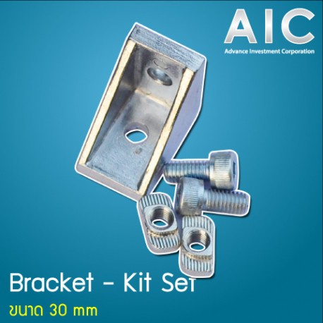 bracket-30mm-ฉากยึด-อลูมิเนียมโปรไฟล์-แพ็ค-4-ชิ้น-aic