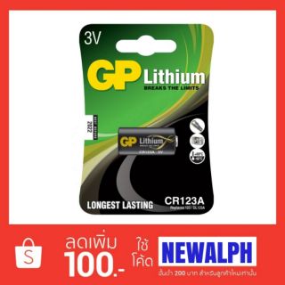 ถ่าน Lithium Cr123A GP ขนาด 3V