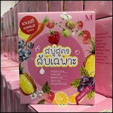 maysio-สบู่สูตรลับเฉพาะ-900g-ผิวขาวใสง่าย-ๆ-แค่อาบ-พร้อมส่งมากๆๆจ้า