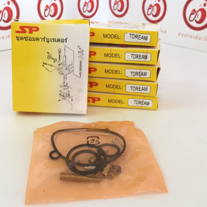 ชุดซ่อมคาร์บู-honda-dream-ฮอนด้า-ดรีม-lippo