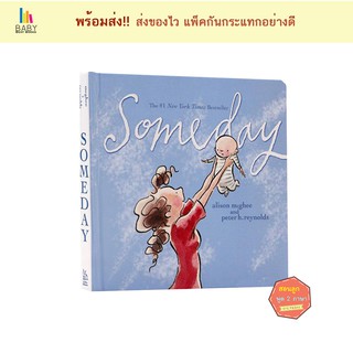 Someday นิทานภาษาอังกฤษสำหรับเด็ก หนังสือเด็กภาษาอังกฤษ