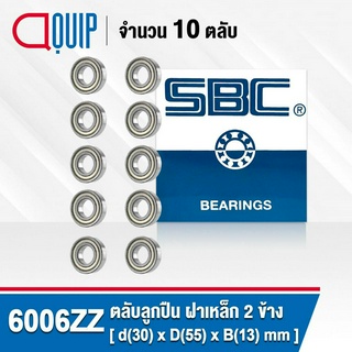 6006ZZ SBC จำนวน 10 ชิ้น ตลับลูกปืนเม็ดกลมร่องลึก ฝาเหล็ก 2 ข้าง ( Deep Groove Ball Bearing 6006 2Z ) 6006Z