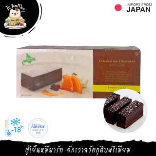 ภาพหน้าปกสินค้า270G/PACK ฮอกไกโด ช็อกโกแลตเค้ก SAVEUR HOKKAIDO CHOCOLATE CAKE ที่เกี่ยวข้อง