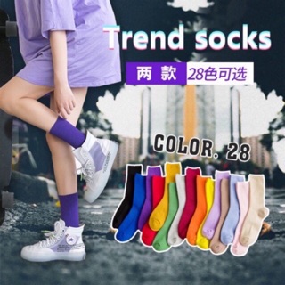 28 colors socks 🧦   🔥2019 มาใหม่ สีใหม่ เพี้ยบ!🔥 28 สี โดนใจวัยรุ่น ถุงเท้าข้อกลาง ถุงเท้าแฟชั่น  cotton 100%