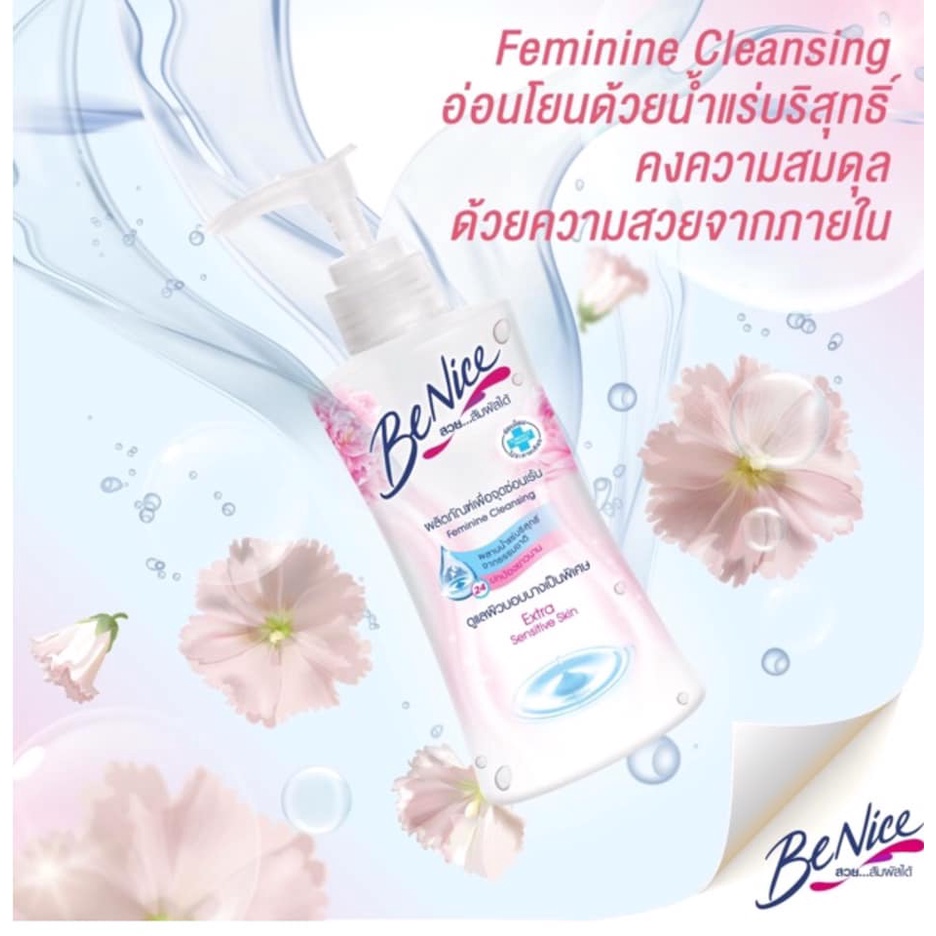 1แถม1-benice-feminine-cleansing-150ml-บีไนซ์-เฟมินีน-คลีนซิ่ง-150-มล