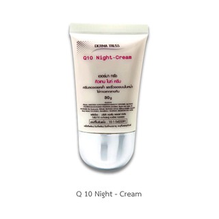 Q 10 Night Cream คิว 10 ไนท์ - ครีม 30 g