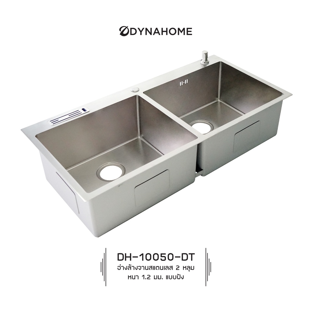 dynahome-รุ่น-dh-10050-dt-ซิ้งล้างจาน-สแตนเลส-2-หลุม-แบบฝัง-รับประกันไม่เป็นคราบสนิม-20-ปี