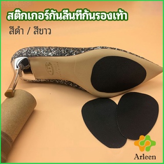 Arleen แผ่นซ่อมพื้นรองเท้า แผ่นกันลื่น สำหรับรองเท้าส้นสูง พร้อมส่งจากไทย  high heels non-slip stickers