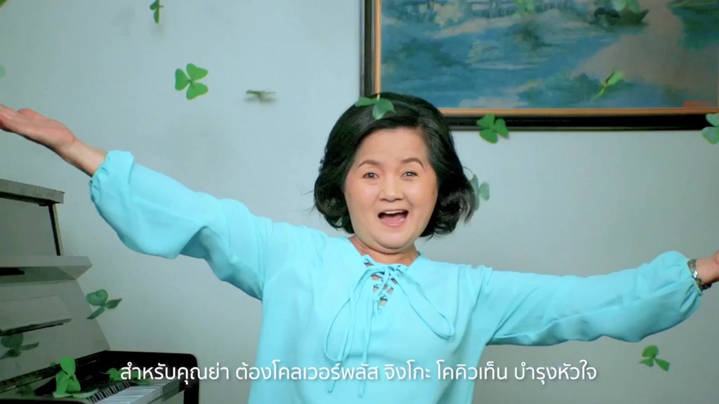 clover-plus-ginkgo-co-q10-30แคปซูล-แพ็ค-12-กระปุก
