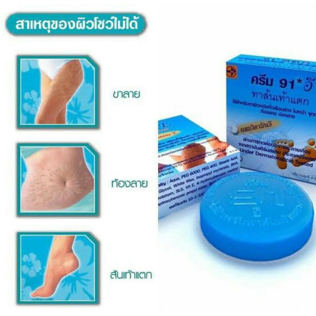 91e ราคาพิเศษ | ซื้อออนไลน์ที่ Shopee ส่งฟรี*ทั่วไทย!