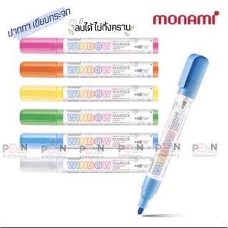 ภาพขนาดย่อของภาพหน้าปกสินค้าปากกาเขียนกระจกWINDOW MARKER fluorescent ไม่ทิ้งคราบ เขียนแก้ว กระจก อะคิลิค มี6สี ราคา/ด้าม จากร้าน penn_house บน Shopee