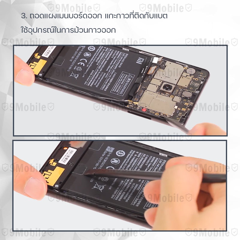 รับประกัน-6-เดือน-แบตเตอรี่-xiaomi-mi-mix-2-พร้อม-ไขควง-สำหรับเปลี่ยน-battery-xiaomi-mi-mix-2-3300mah-bm3b