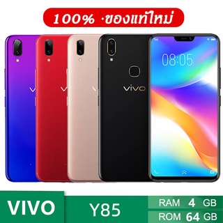 สินค้า Vivo Y85 เครื่องใหม่ แท้ 100% RAM 4GB ROM 64GB หน้าจอ6.22นิ้ว อุปกรณ์ครบกล่อง รับประกันร้าน 12 เดือน