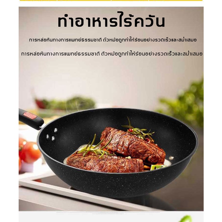 กระทะ-non-stick-ไม่ติดหม้อซุป-หม้อ-ชุด-3-ใบ-ไม่ติดกระทะ-ชุดเครื่องครัว-ชุดกระทะสุดคุ้ม-ใช้กับเตาแม่เหล็ก-และเตาทุกประเ