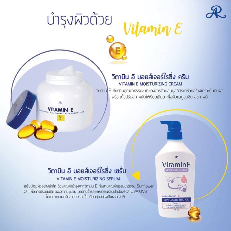 ar-aron-vitamin-e-moisturizing-serum-400ml-อารอน-เอ-อาร์-วิตามิน-อี-มอยส์เจอไรซิ่ง-เซรั่ม-x-1-ชิ้น-beautybakery