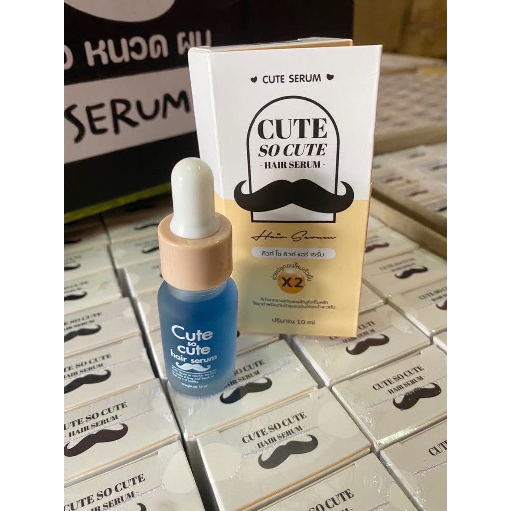 คิวท์-เซรั่ม-cute-serum-เซรั่มปลูกคิ้ว-หนวด-10ml-เพ็คเกจใหม่