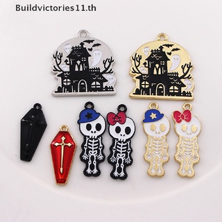 Buildvictories11 จี้สร้อยคอ รูปฮาโลวีน สําหรับทําเครื่องประดับ DIY 10 ชิ้น