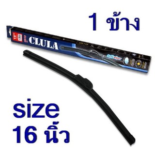 Clula ใบปัดน้ำฝน aero dynamic Solf Wiper 16