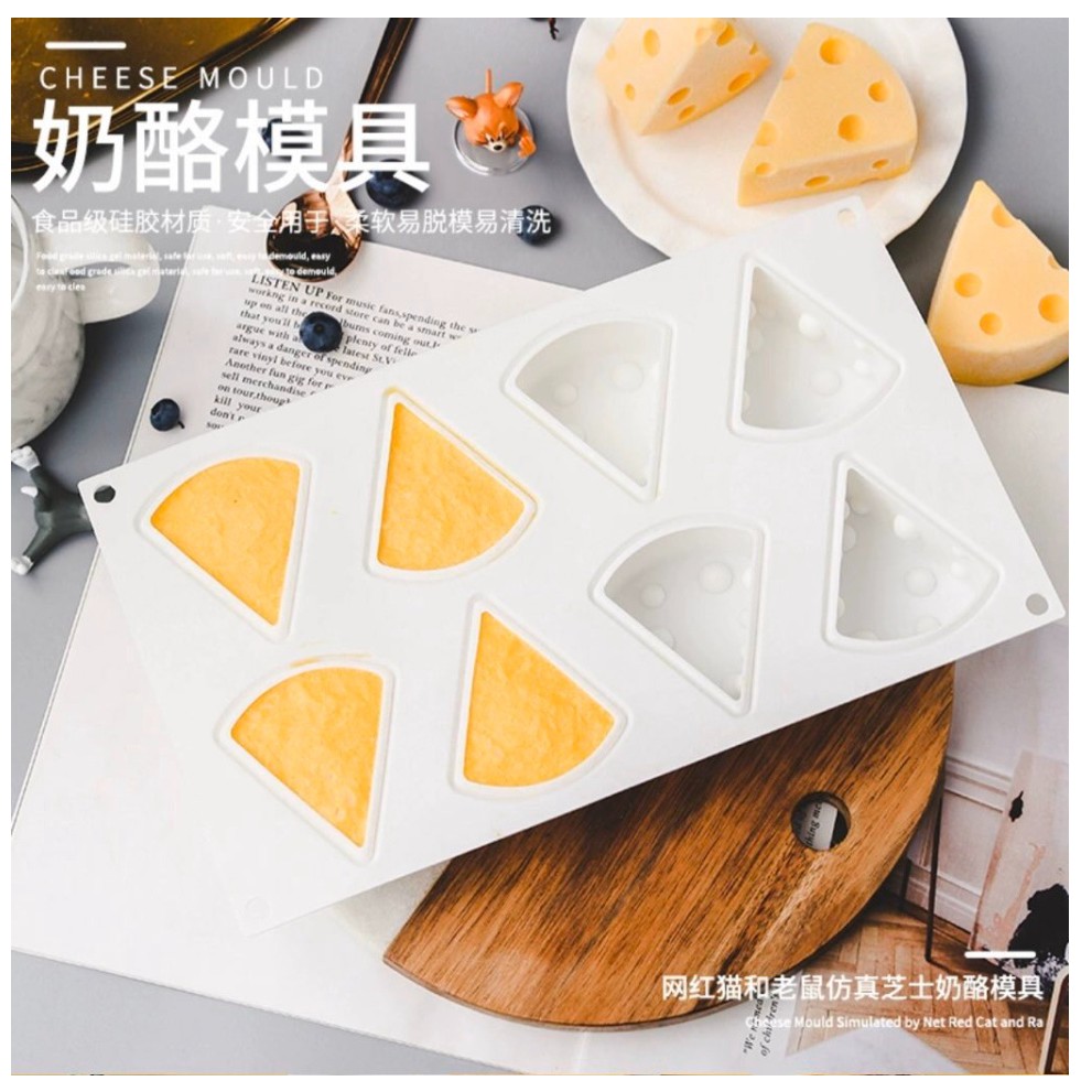 chesse-mould-แม่พิมพ์ชีส-3d-8-หลุม-ไซด์-7-5-cm-แม่พิมพ์รูปชีส-พิมพ์รูปชีสแม่พิมพ์แบบซิลิโคน-t1035