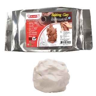 ดินปั้น ดินปั้นธรรมชาติ ดินเหนียวธรรมชาติ สีขาว 500กรัม  Baking Clay 500g. White Colors