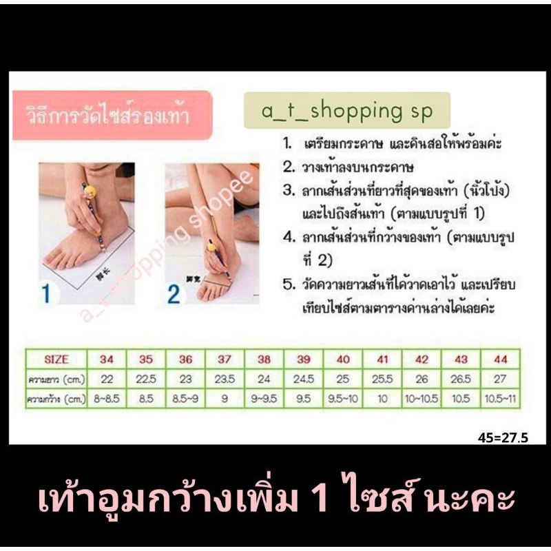 รองเท้าผ้าใบ-มีขนาดตามภาพ-สินค้าใหม่-มีบริการเก็บปลายทาง-แนะนำเพิ่ม-1-size-b