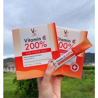 ภาพหน้าปกสินค้าVc vit c vitamin c 200% Pure PowerShot วิตซีวิตามินซี 200% ซึ่งคุณอาจชอบสินค้านี้