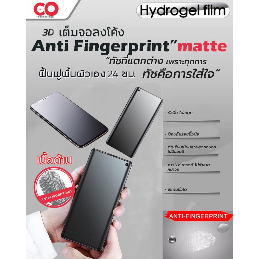 โปร-11-11-ฟิล์ม-hydrogel-ฟิล์มไฮโดรเจลแท้-amazfit-cor-band