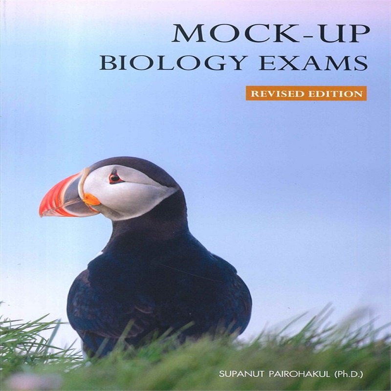 หนังสือ-mock-up-biology-exams-revised-edition