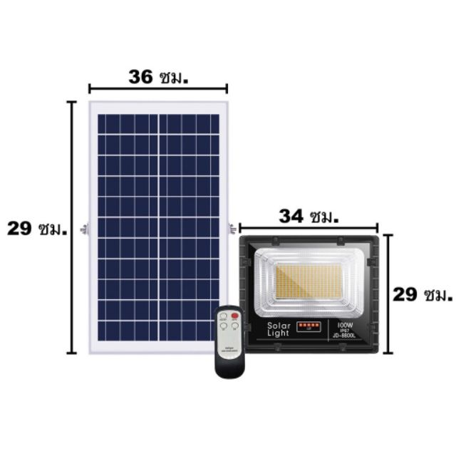 jd8800l-สปอร์ตไลท์โซล่า100w-แสงขาว